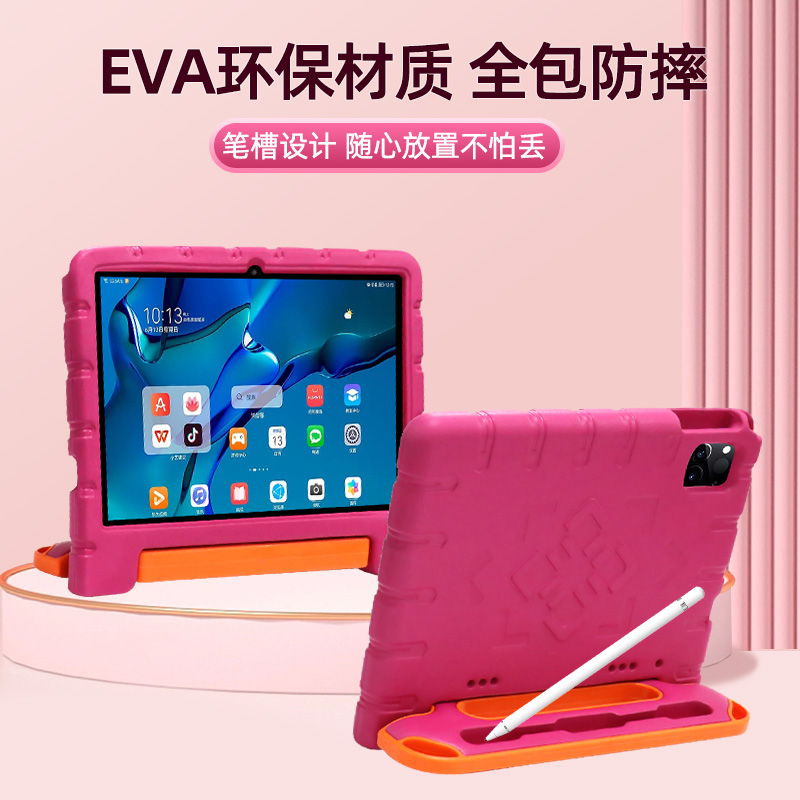 10 inch EVA ipad 保护壳防摔全包护角带支架和笔槽 适合华为、三星