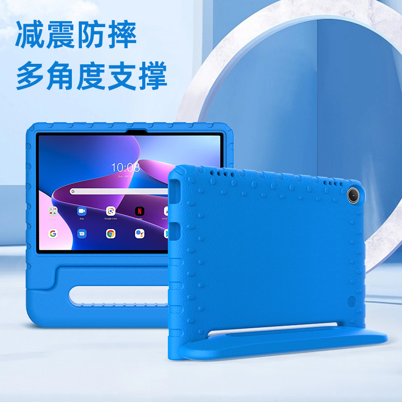 全包减震防摔ipad 保护套可水洗工厂定制批发