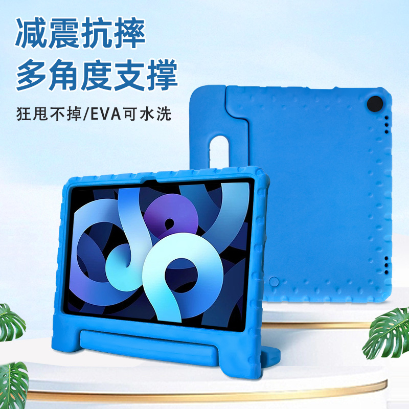 定制EVA软边精准开孔ipad平板保护套